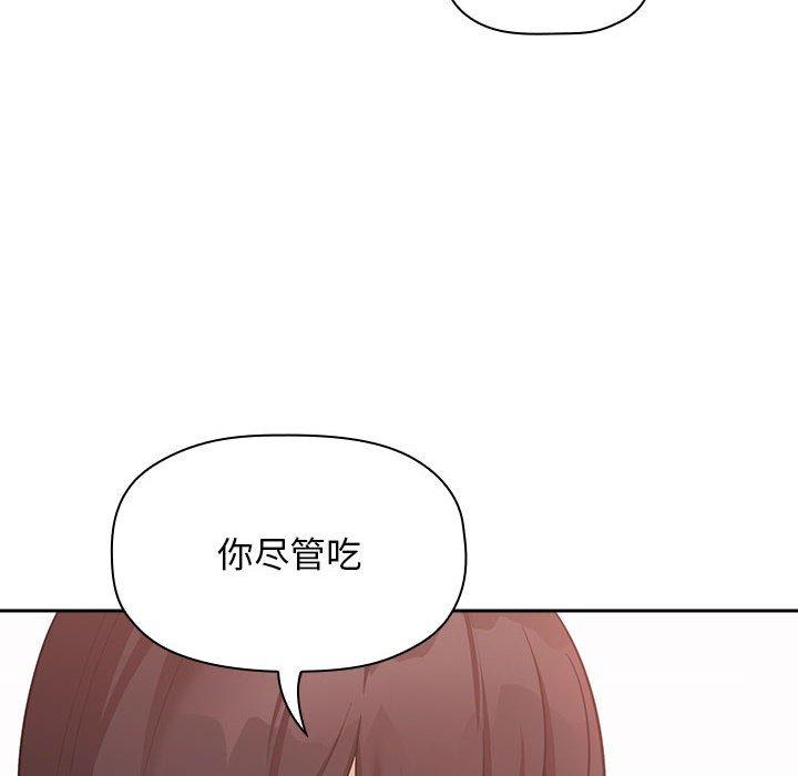 《欢迎进入梦幻直播间》漫画最新章节欢迎进入梦幻直播间-第 43 话免费下拉式在线观看章节第【108】张图片