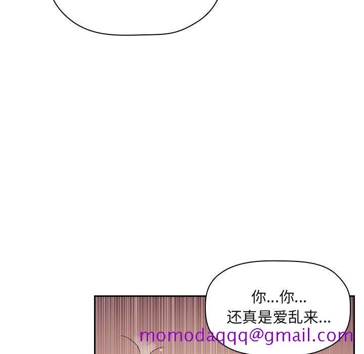 《欢迎进入梦幻直播间》漫画最新章节欢迎进入梦幻直播间-第 46 话免费下拉式在线观看章节第【26】张图片