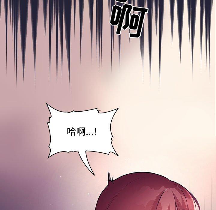 《欢迎进入梦幻直播间》漫画最新章节欢迎进入梦幻直播间-第 46 话免费下拉式在线观看章节第【125】张图片