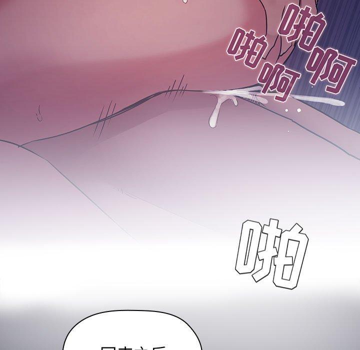 《欢迎进入梦幻直播间》漫画最新章节欢迎进入梦幻直播间-第 46 话免费下拉式在线观看章节第【105】张图片