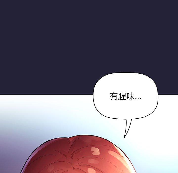 《欢迎进入梦幻直播间》漫画最新章节欢迎进入梦幻直播间-第 47 话免费下拉式在线观看章节第【58】张图片