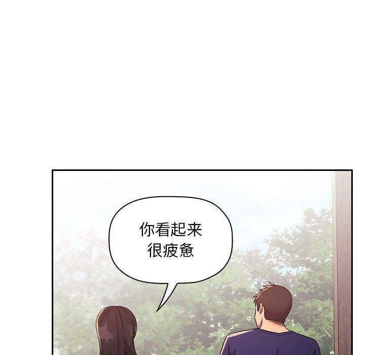 《欢迎进入梦幻直播间》漫画最新章节欢迎进入梦幻直播间-第 47 话免费下拉式在线观看章节第【120】张图片