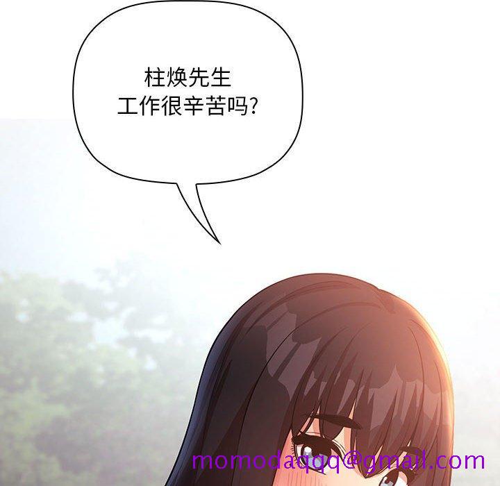 《欢迎进入梦幻直播间》漫画最新章节欢迎进入梦幻直播间-第 47 话免费下拉式在线观看章节第【114】张图片