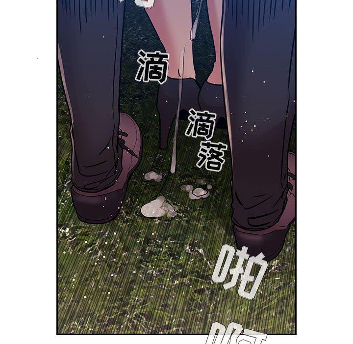 《欢迎进入梦幻直播间》漫画最新章节欢迎进入梦幻直播间-第 49 话免费下拉式在线观看章节第【58】张图片