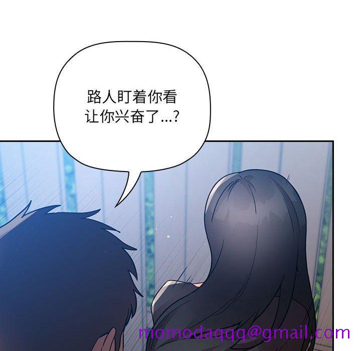 《欢迎进入梦幻直播间》漫画最新章节欢迎进入梦幻直播间-第 49 话免费下拉式在线观看章节第【56】张图片