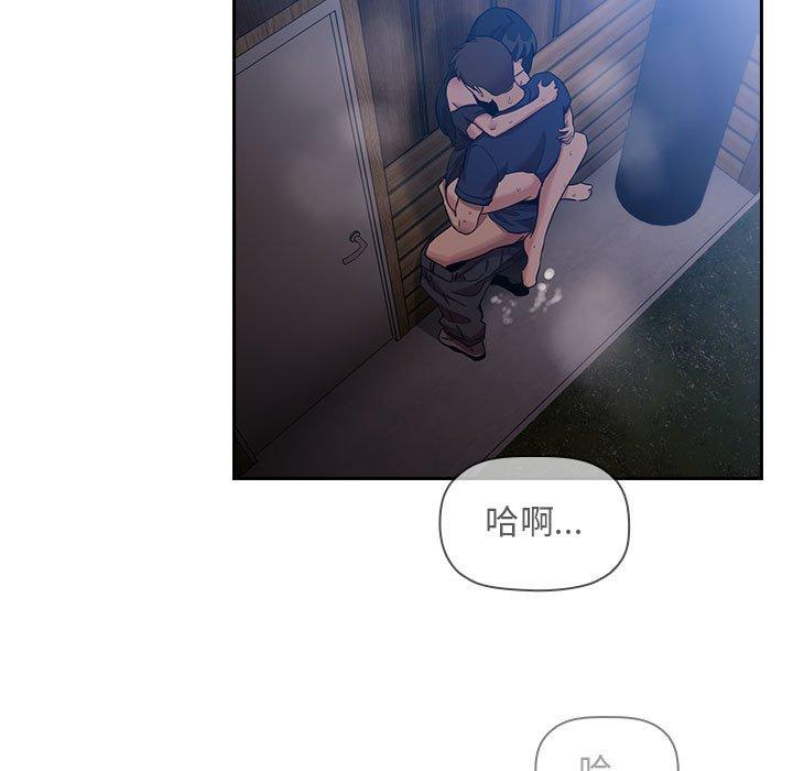 《欢迎进入梦幻直播间》漫画最新章节欢迎进入梦幻直播间-第 49 话免费下拉式在线观看章节第【111】张图片