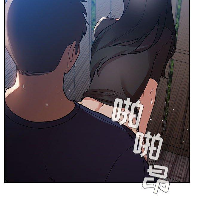 《欢迎进入梦幻直播间》漫画最新章节欢迎进入梦幻直播间-第 49 话免费下拉式在线观看章节第【62】张图片