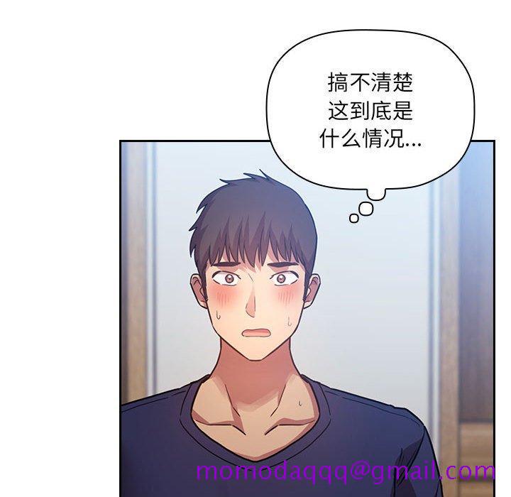 《欢迎进入梦幻直播间》漫画最新章节欢迎进入梦幻直播间-第 49 话免费下拉式在线观看章节第【6】张图片