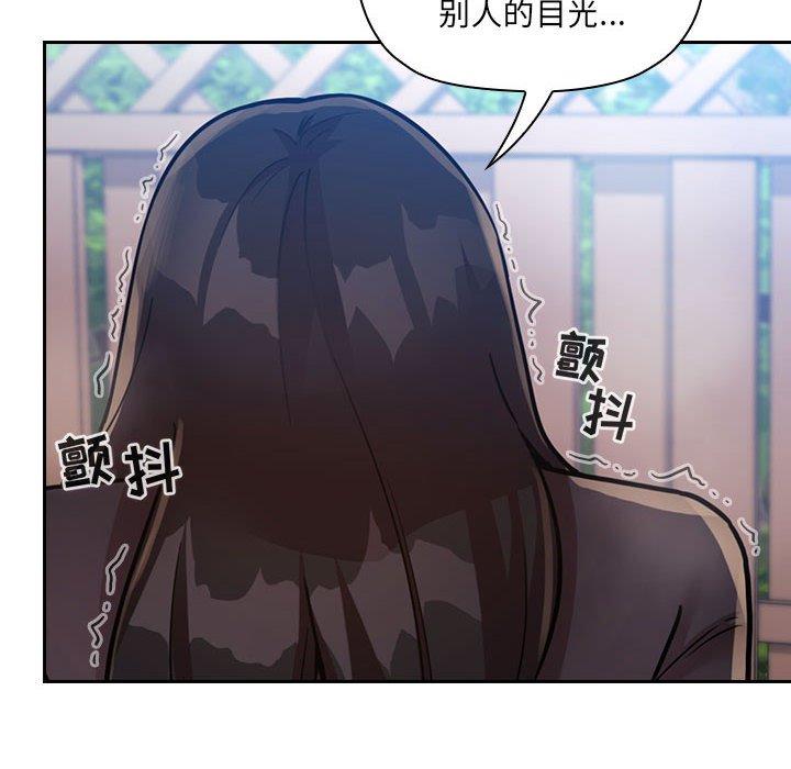 《欢迎进入梦幻直播间》漫画最新章节欢迎进入梦幻直播间-第 49 话免费下拉式在线观看章节第【60】张图片