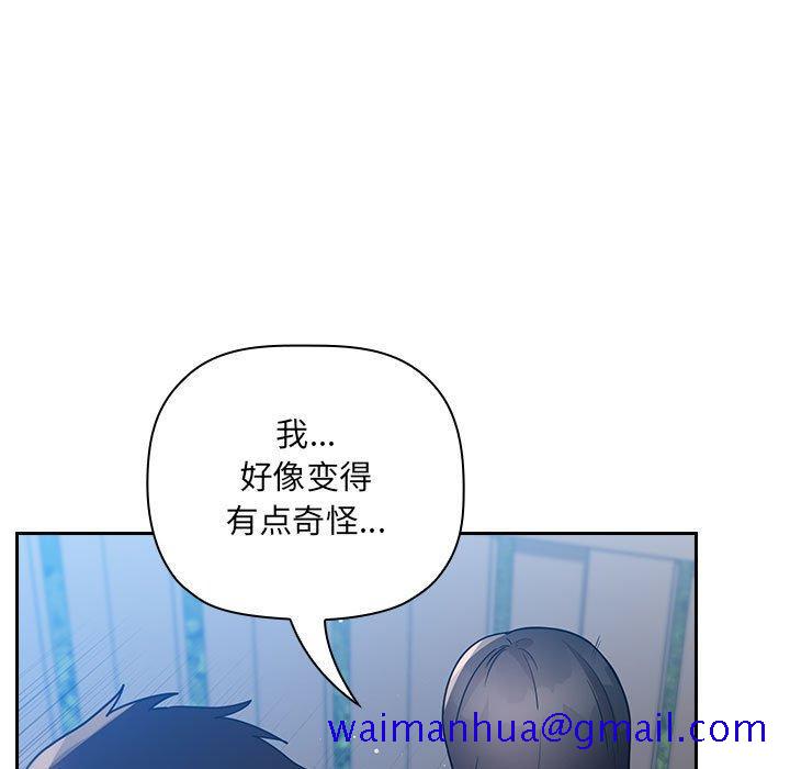 《欢迎进入梦幻直播间》漫画最新章节欢迎进入梦幻直播间-第 49 话免费下拉式在线观看章节第【61】张图片