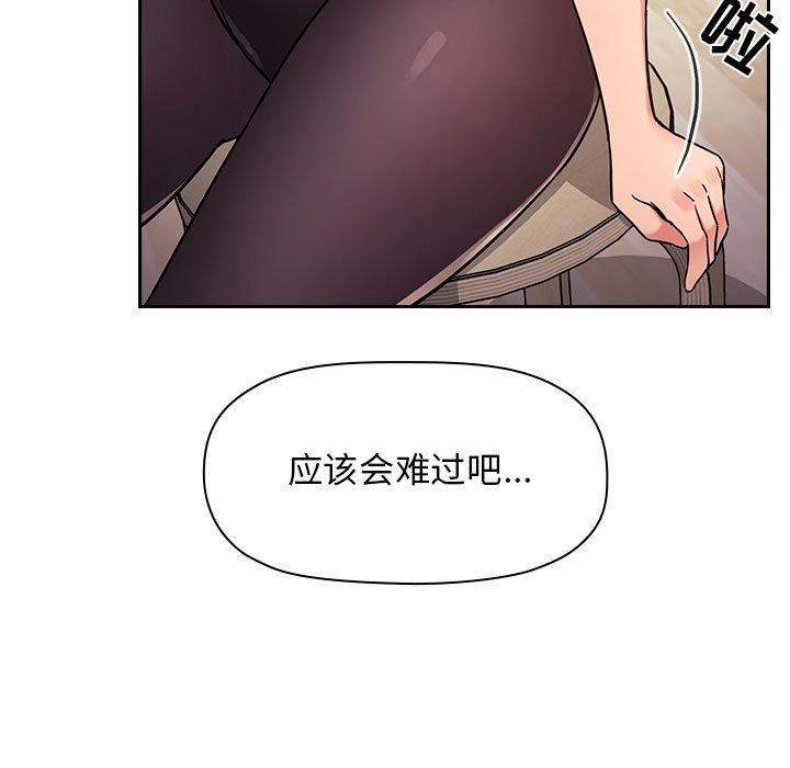 《欢迎进入梦幻直播间》漫画最新章节欢迎进入梦幻直播间-第 51 话免费下拉式在线观看章节第【109】张图片