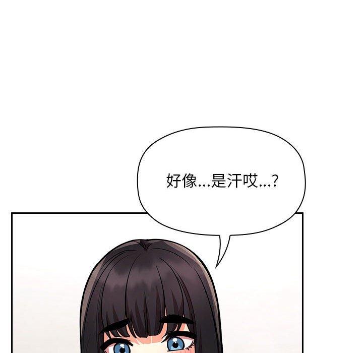 《欢迎进入梦幻直播间》漫画最新章节欢迎进入梦幻直播间-第 52 话免费下拉式在线观看章节第【116】张图片