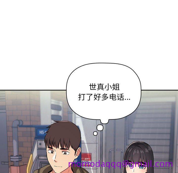 《欢迎进入梦幻直播间》漫画最新章节欢迎进入梦幻直播间-第 60 话免费下拉式在线观看章节第【126】张图片