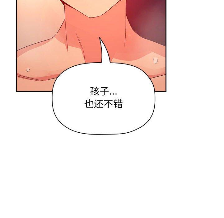 《欢迎进入梦幻直播间》漫画最新章节欢迎进入梦幻直播间-第 60 话免费下拉式在线观看章节第【82】张图片