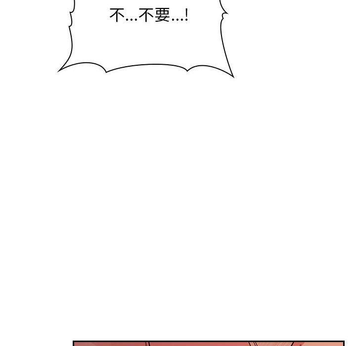 《欢迎进入梦幻直播间》漫画最新章节欢迎进入梦幻直播间-第 60 话免费下拉式在线观看章节第【40】张图片