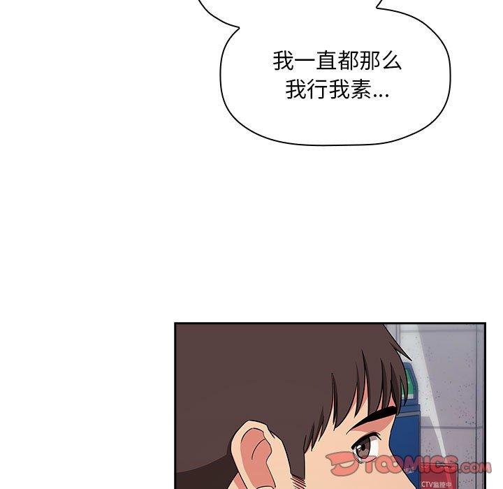 《欢迎进入梦幻直播间》漫画最新章节欢迎进入梦幻直播间-第 60 话免费下拉式在线观看章节第【129】张图片