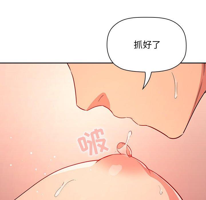 《欢迎进入梦幻直播间》漫画最新章节欢迎进入梦幻直播间-第 60 话免费下拉式在线观看章节第【33】张图片