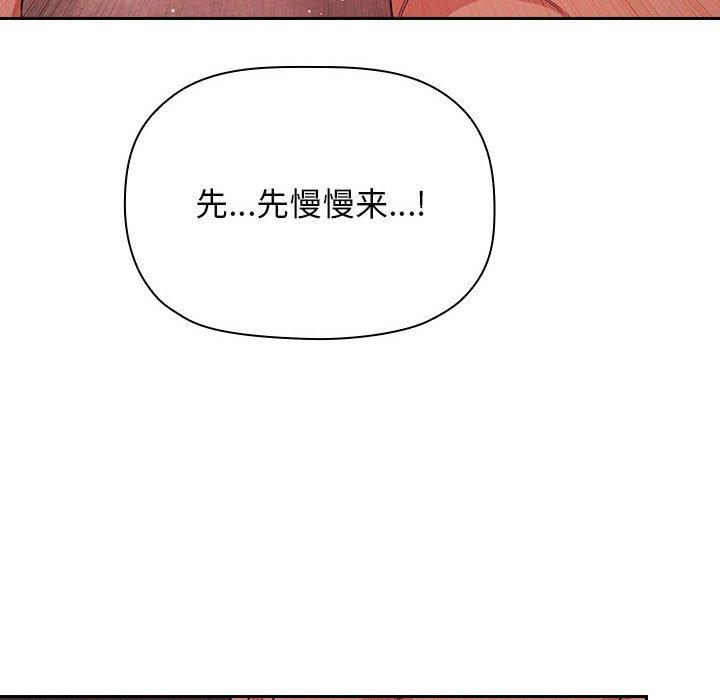 《欢迎进入梦幻直播间》漫画最新章节欢迎进入梦幻直播间-第 60 话免费下拉式在线观看章节第【38】张图片