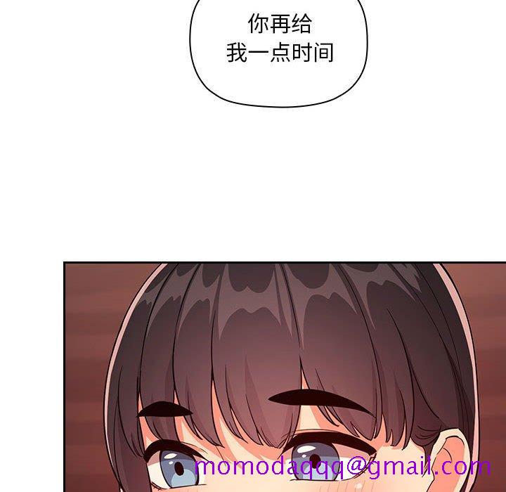 《欢迎进入梦幻直播间》漫画最新章节欢迎进入梦幻直播间-第 60 话免费下拉式在线观看章节第【96】张图片