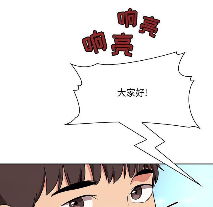 《欢迎进入梦幻直播间》漫画最新章节欢迎进入梦幻直播间-第 61 话免费下拉式在线观看章节第【59】张图片