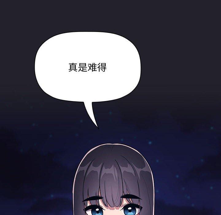 《欢迎进入梦幻直播间》漫画最新章节欢迎进入梦幻直播间-第 63 话免费下拉式在线观看章节第【82】张图片