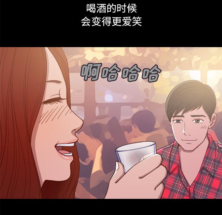 《不该有的爱情》漫画最新章节不该有的爱情-第 1 话免费下拉式在线观看章节第【22】张图片