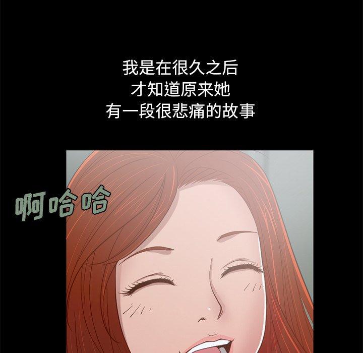 《不该有的爱情》漫画最新章节不该有的爱情-第 3 话免费下拉式在线观看章节第【150】张图片