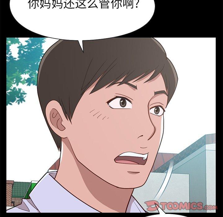 《不该有的爱情》漫画最新章节不该有的爱情-第 4 话免费下拉式在线观看章节第【64】张图片