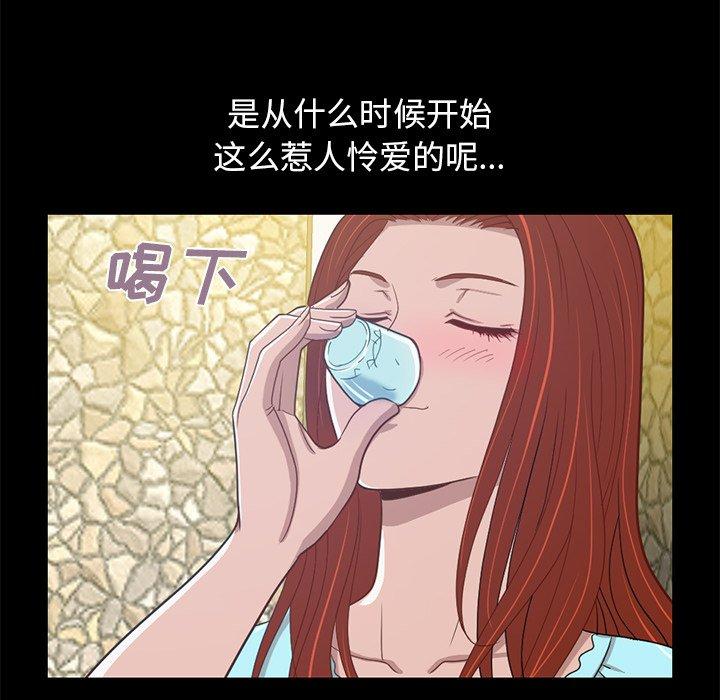 《不该有的爱情》漫画最新章节不该有的爱情-第 4 话免费下拉式在线观看章节第【163】张图片