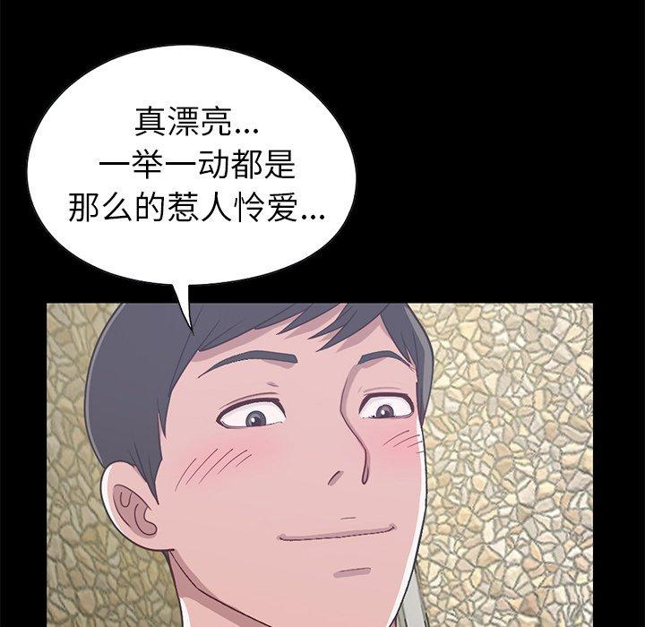 《不该有的爱情》漫画最新章节不该有的爱情-第 4 话免费下拉式在线观看章节第【179】张图片