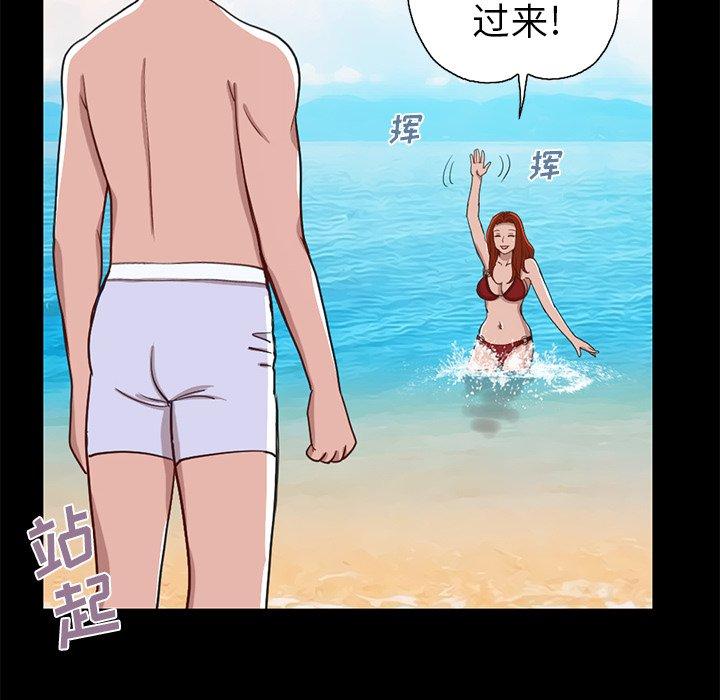 《不该有的爱情》漫画最新章节不该有的爱情-第 4 话免费下拉式在线观看章节第【137】张图片