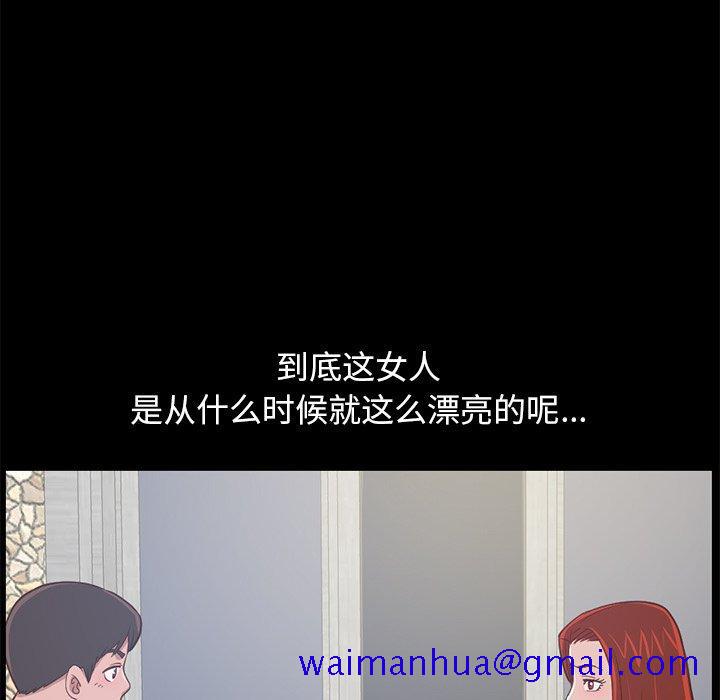 《不该有的爱情》漫画最新章节不该有的爱情-第 4 话免费下拉式在线观看章节第【161】张图片