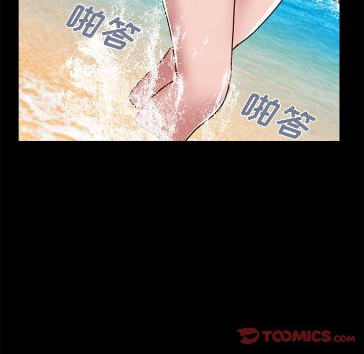 《不该有的爱情》漫画最新章节不该有的爱情-第 4 话免费下拉式在线观看章节第【124】张图片