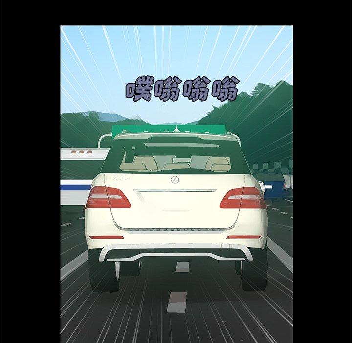 《不该有的爱情》漫画最新章节不该有的爱情-第 4 话免费下拉式在线观看章节第【118】张图片