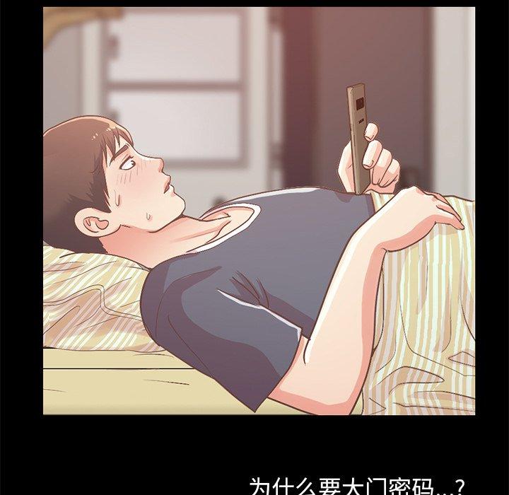 《不该有的爱情》漫画最新章节不该有的爱情-第 6 话免费下拉式在线观看章节第【139】张图片