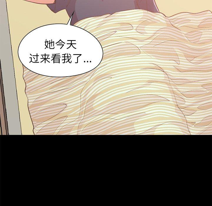 《不该有的爱情》漫画最新章节不该有的爱情-第 6 话免费下拉式在线观看章节第【102】张图片