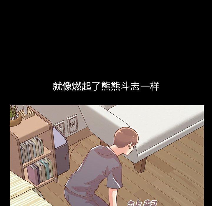 《不该有的爱情》漫画最新章节不该有的爱情-第 8 话免费下拉式在线观看章节第【60】张图片