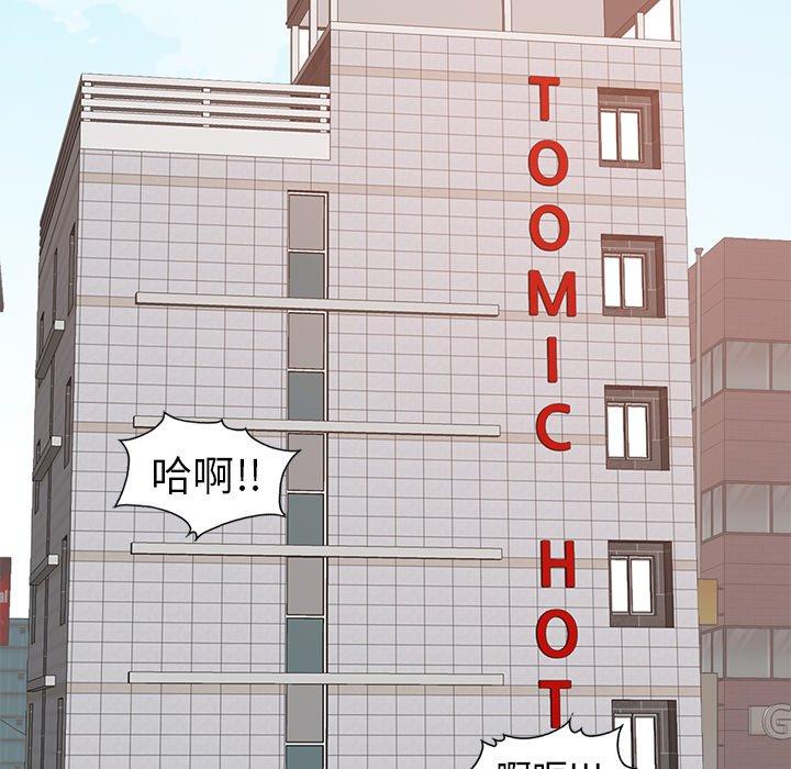 《不该有的爱情》漫画最新章节不该有的爱情-第 8 话免费下拉式在线观看章节第【100】张图片