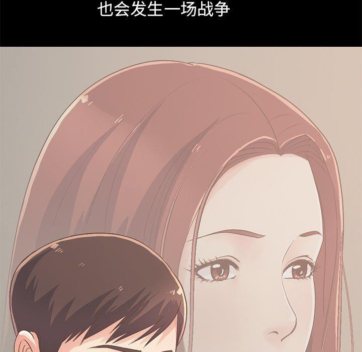 《不该有的爱情》漫画最新章节不该有的爱情-第 8 话免费下拉式在线观看章节第【50】张图片