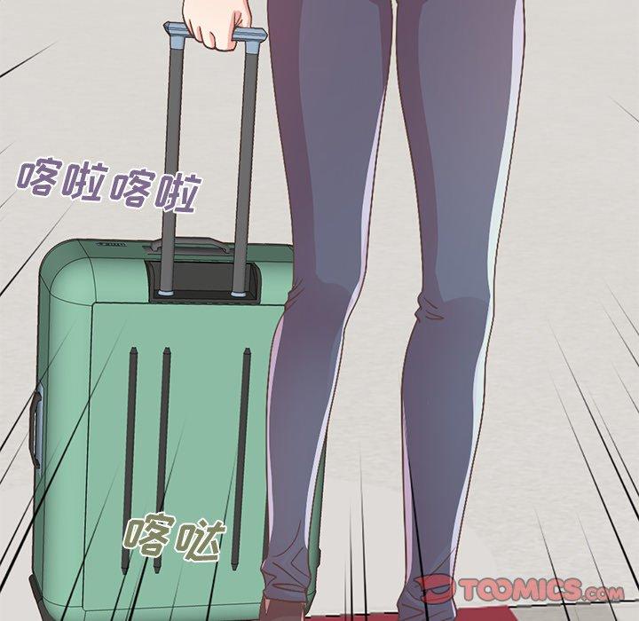 《不该有的爱情》漫画最新章节不该有的爱情-第 9 话免费下拉式在线观看章节第【40】张图片