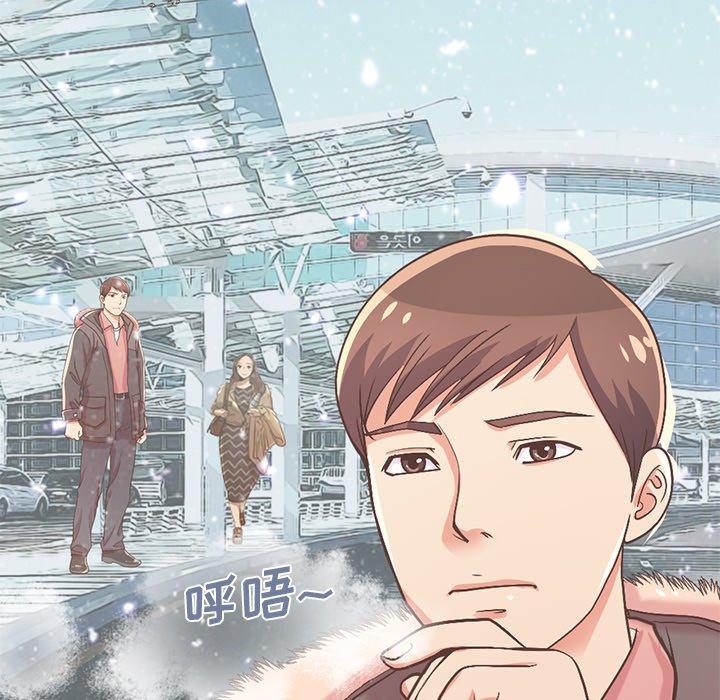 《不该有的爱情》漫画最新章节不该有的爱情-第 9 话免费下拉式在线观看章节第【7】张图片