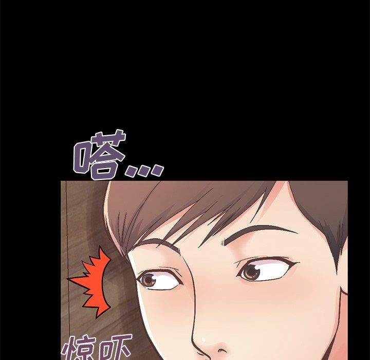 《不该有的爱情》漫画最新章节不该有的爱情-第 10 话免费下拉式在线观看章节第【27】张图片