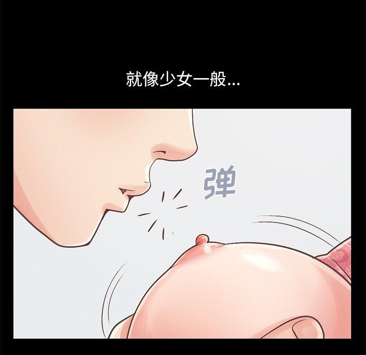 《不该有的爱情》漫画最新章节不该有的爱情-第 10 话免费下拉式在线观看章节第【135】张图片