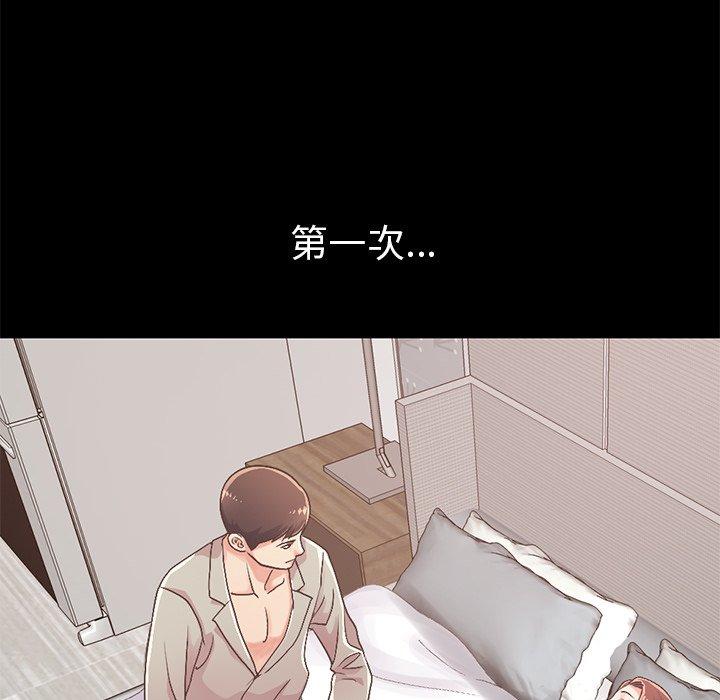 《不该有的爱情》漫画最新章节不该有的爱情-第 10 话免费下拉式在线观看章节第【59】张图片