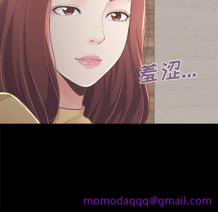 《不该有的爱情》漫画最新章节不该有的爱情-第 10 话免费下拉式在线观看章节第【46】张图片