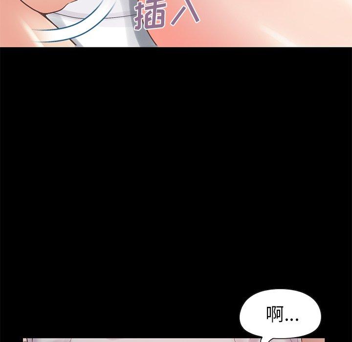 《不该有的爱情》漫画最新章节不该有的爱情-第 11 话免费下拉式在线观看章节第【47】张图片