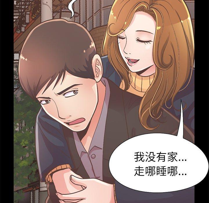 《不该有的爱情》漫画最新章节不该有的爱情-第 12 话免费下拉式在线观看章节第【103】张图片