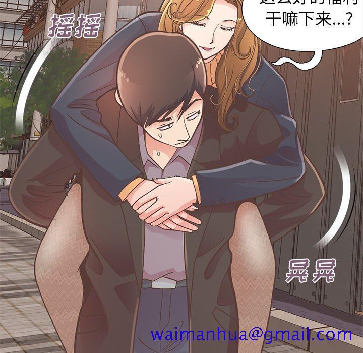 《不该有的爱情》漫画最新章节不该有的爱情-第 12 话免费下拉式在线观看章节第【101】张图片