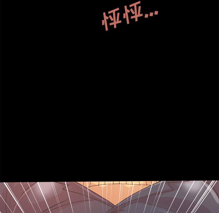 《不该有的爱情》漫画最新章节不该有的爱情-第 12 话免费下拉式在线观看章节第【155】张图片