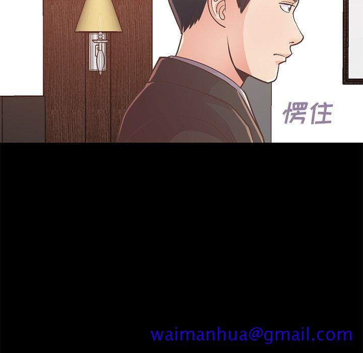 《不该有的爱情》漫画最新章节不该有的爱情-第 12 话免费下拉式在线观看章节第【171】张图片